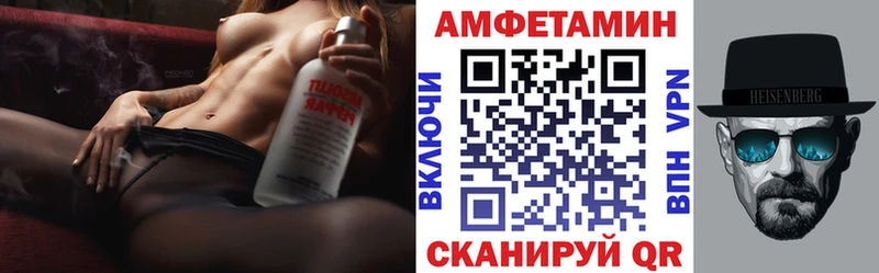 Амфетамин VHQ Обь