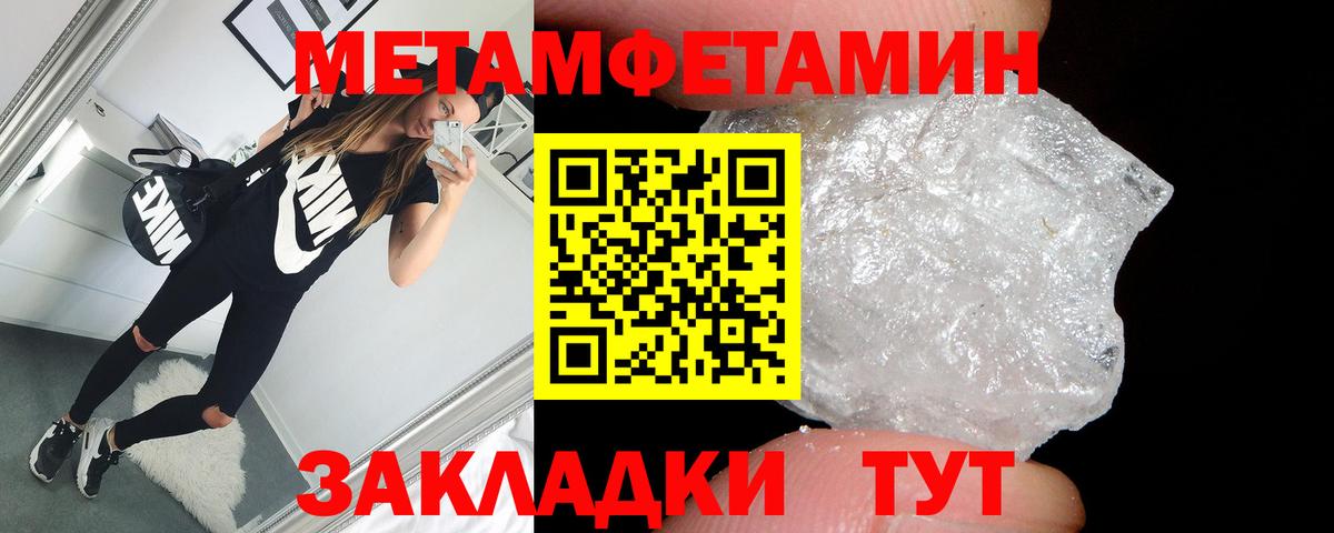 Амфетамин  Вход с VPN  Обь  АМФЕТАМИН VHQ  Amphetamine 97% 