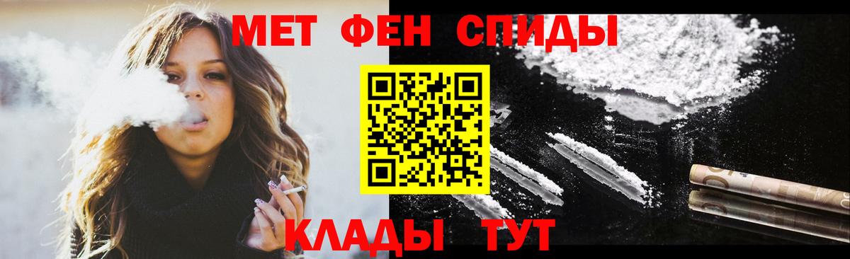 АМФЕТАМИН Premium Обь