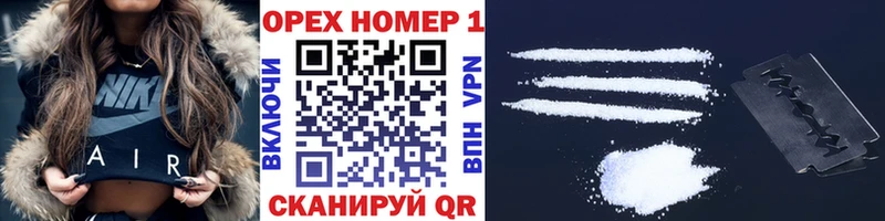 наркошоп  Обь  Кокаин Fish Scale 