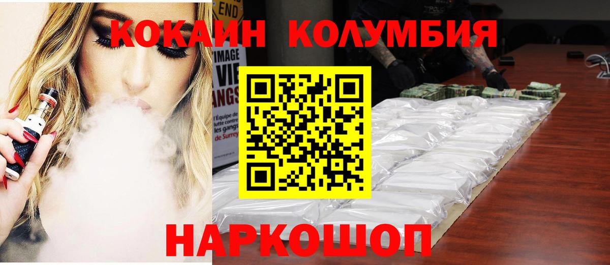 Cocaine FishScale Обь