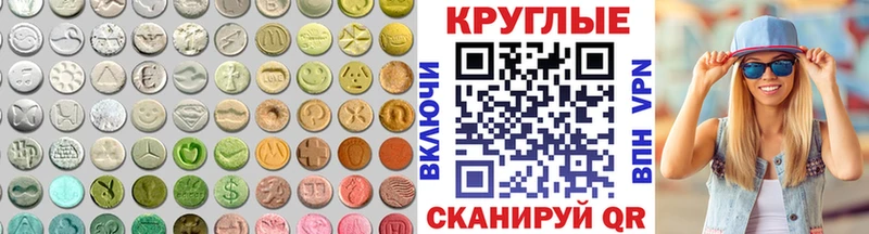 Ecstasy ешки  Обь 