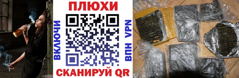 наркота  Обь  ГАШИШ индика сатива 