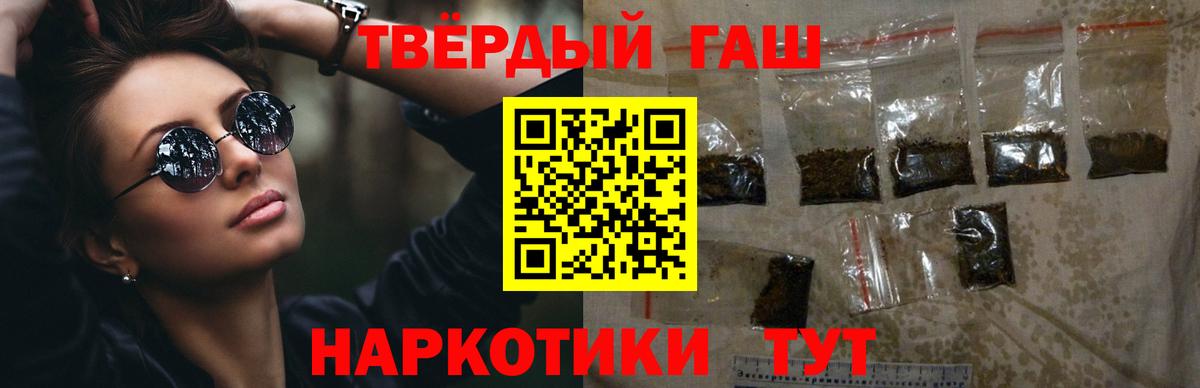 Обь  Гашиш hashish  ГАШИШ  Вход с VPN  Гашиш хэш 