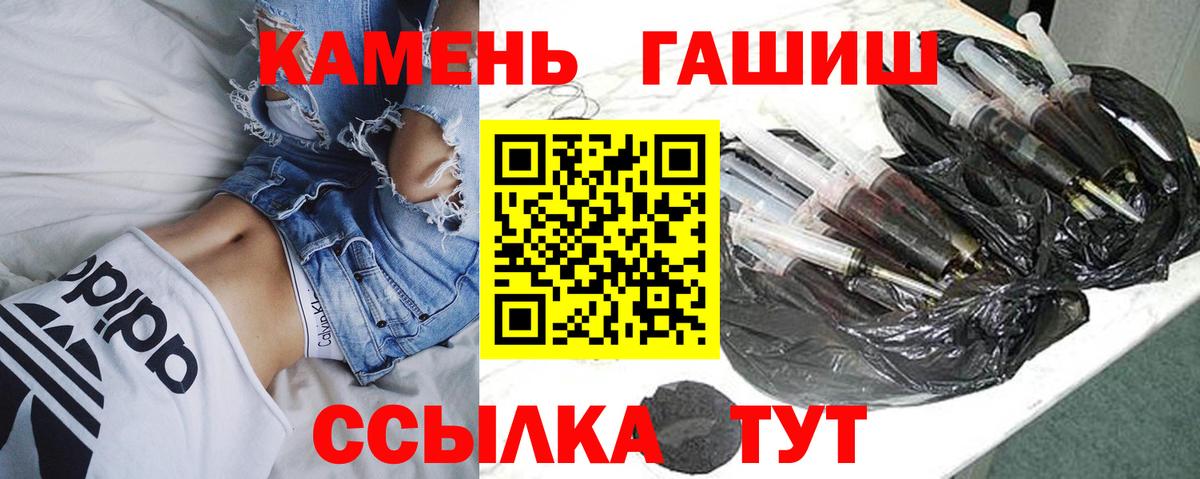 Гашиш Изолятор Обь