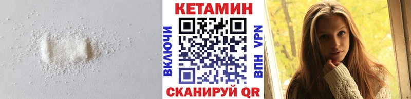 Кетамин VHQ Обь