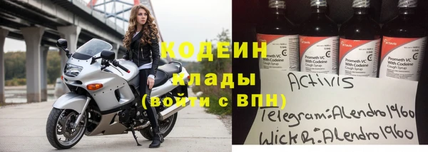 кокаин VHQ Кодинск