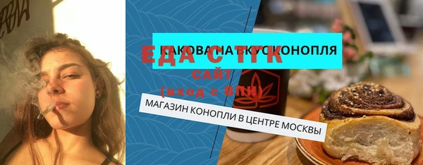 COCAINE Костерёво