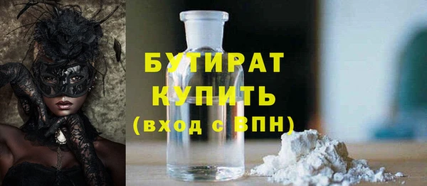 Альфа ПВП Красноперекопск