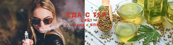 Альфа ПВП Красноперекопск