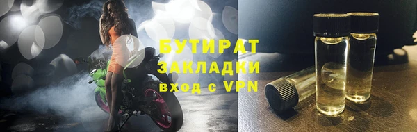 COCAINE Костерёво