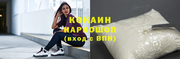 Альфа ПВП Красноперекопск