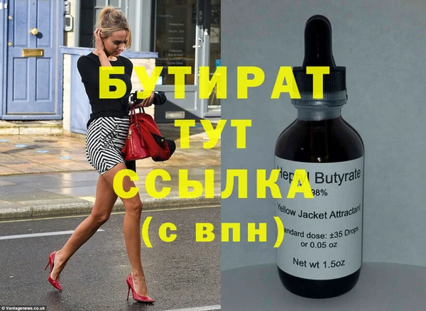 гидропоника Краснослободск