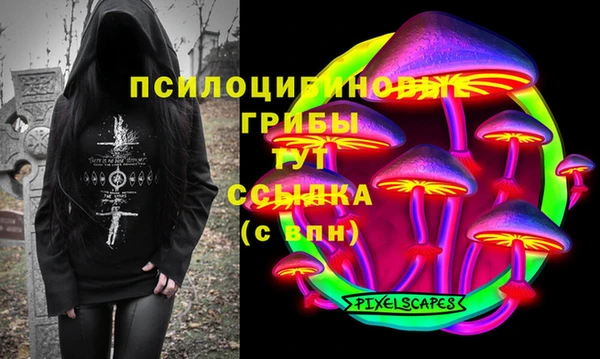Альфа ПВП Красноперекопск
