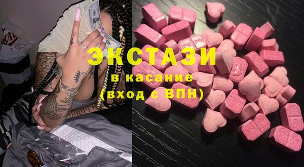 PSILOCYBIN Краснотурьинск
