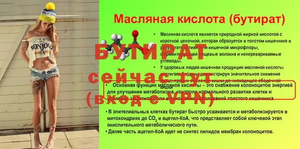 Альфа ПВП Красноперекопск