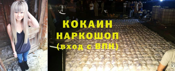 COCAINE Костерёво