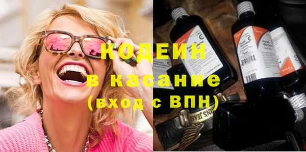 COCAINE Костерёво