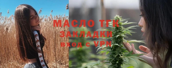 Альфа ПВП Красноперекопск