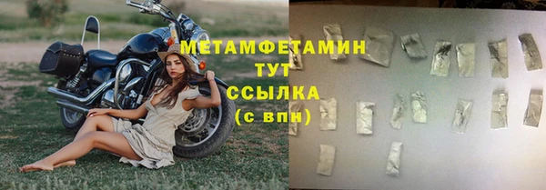 PSILOCYBIN Краснотурьинск