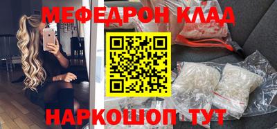 наркотики Азнакаево
