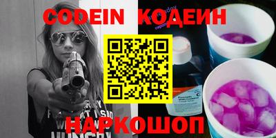 бошки Свободный