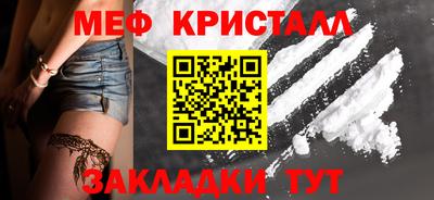 mdma Абакан