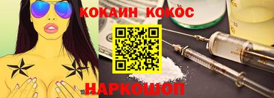 прущая мука Абинск