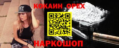 mdma Абакан