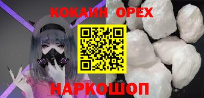 прущая мука Севастополь