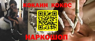 наркотики Азнакаево