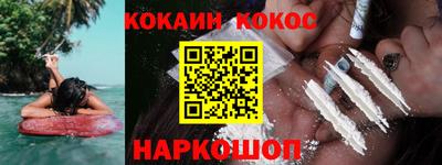 прущая мука Севастополь