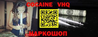 прущая мука Абинск