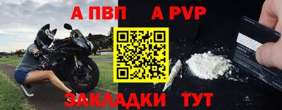наркотики Азнакаево