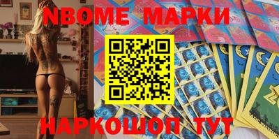 бошки Свободный
