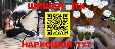 наркотики Азнакаево