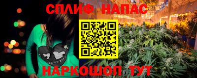 прущая мука Севастополь