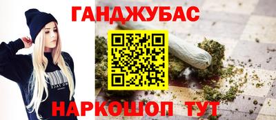прущая мука Севастополь