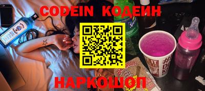 ALPHA PVP Северобайкальск