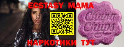 ALPHA PVP Северобайкальск