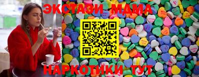 прущая мука Абинск