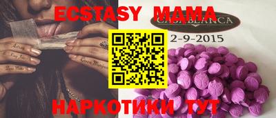 mdma Абакан