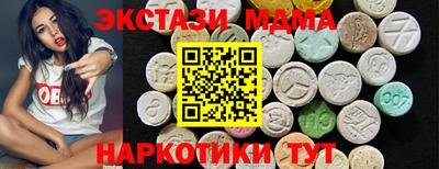 прущая мука Абинск