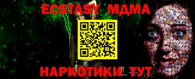 ALPHA PVP Северобайкальск