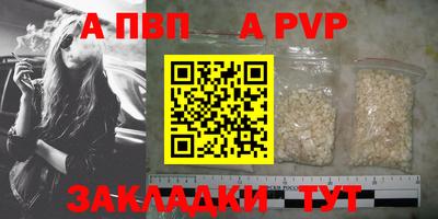 mdma Абакан