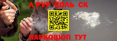 наркотики Азнакаево