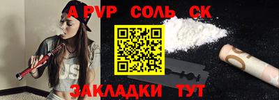 наркотики Азнакаево