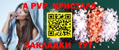 бошки Свободный