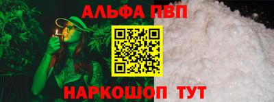 прущая мука Севастополь