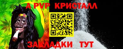 прущая мука Севастополь